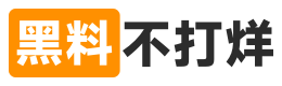 黑料网聚合站-黑料吃瓜网看点更新